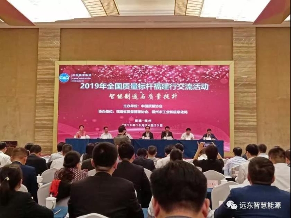 会议现场 会议现场