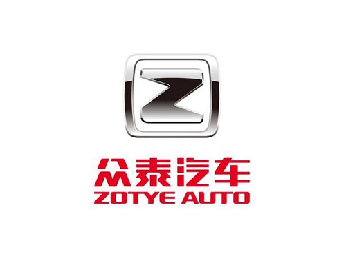 众泰汽车销量下滑 前三季度亏损7.6亿元 众泰汽车销量下滑 前三季度亏损7.6亿元