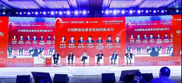 盛典现场 盛典现场