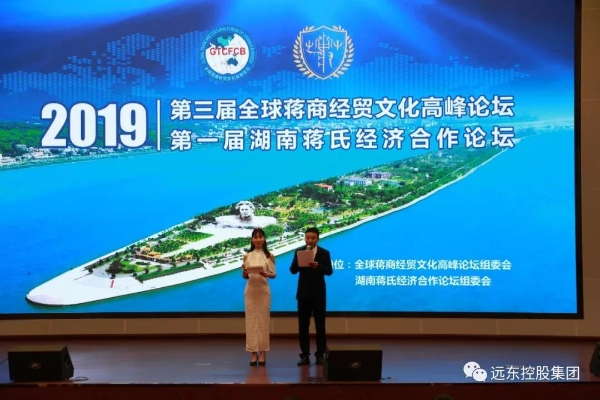 会议现场 会议现场