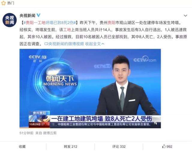 美的置业 美的置业