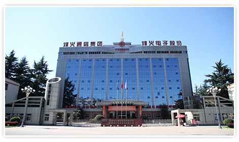 烽火通信 烽火通信