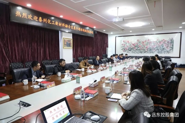 座谈会现场 座谈会现场