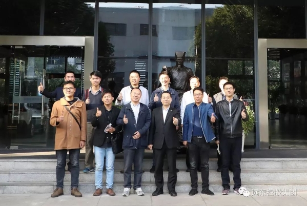泰州化工新材料融合发展专题培训班一行到远东考察交流 泰州化工新材料融合发展专题培训班一行到远东考察交流