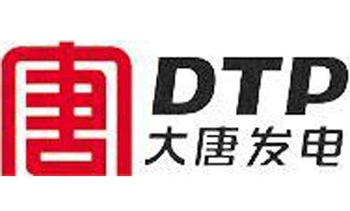 大唐发电三季度净利跌16% 股价已至历史低位 大唐发电三季度净利跌16% 股价已至历史低位