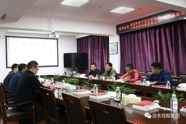 座谈会现场 座谈会现场