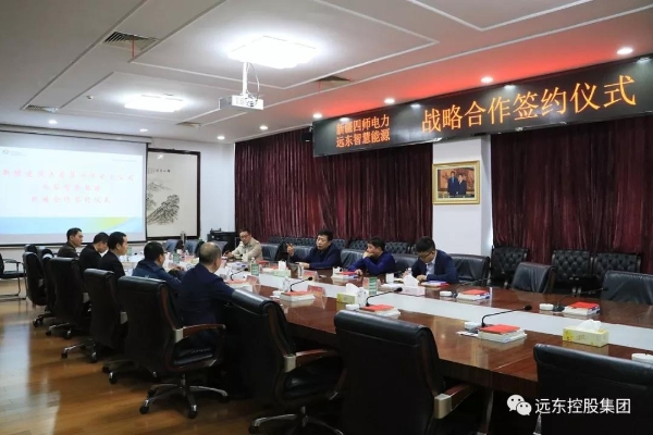 会议现场 会议现场
