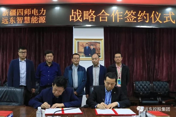 签约现场 签约现场