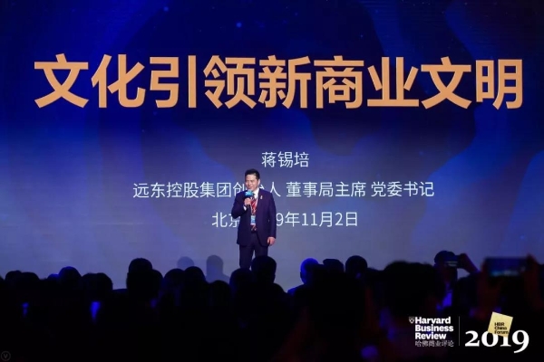 蒋锡培:文化引领新商业文明 蒋锡培:文化引领新商业文明