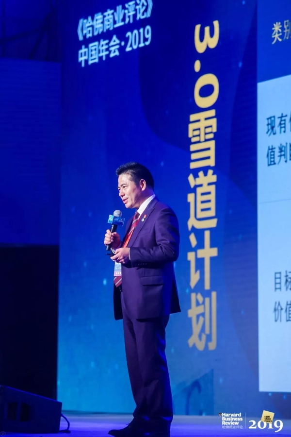 蒋锡培:文化引领新商业文明 蒋锡培:文化引领新商业文明