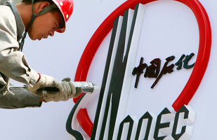 中国石化西北油田再获重要油气发现 中国石化西北油田再获重要油气发现