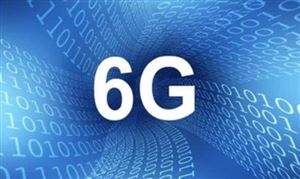 科技部:我国6G技术研发工作正式启动 科技部:我国6G技术研发工作正式启动