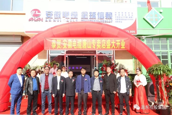 合影 合影