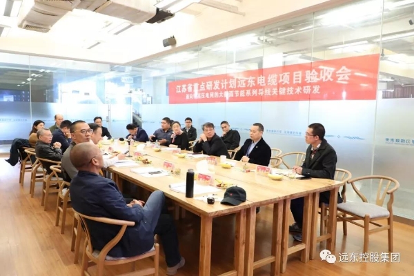 验收会现场 验收会现场