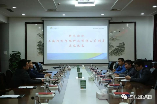 座谈会现场 座谈会现场