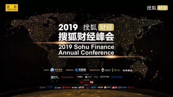 蒋锡培获“搜狐财经2019十大年度企业家”荣誉 蒋锡培获“搜狐财经2019十大年度企业家”荣誉