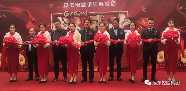 开业典礼现场 开业典礼现场