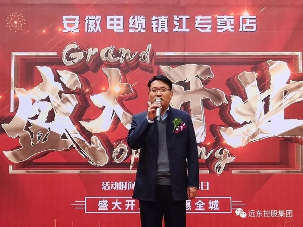 朱长彪致辞 朱长彪致辞