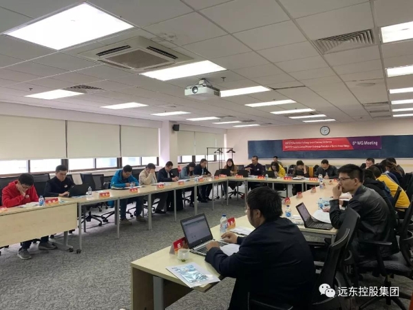 会议现场 会议现场
