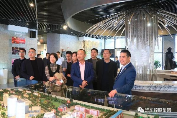 参观远东智慧能源科技馆 参观远东智慧能源科技馆
