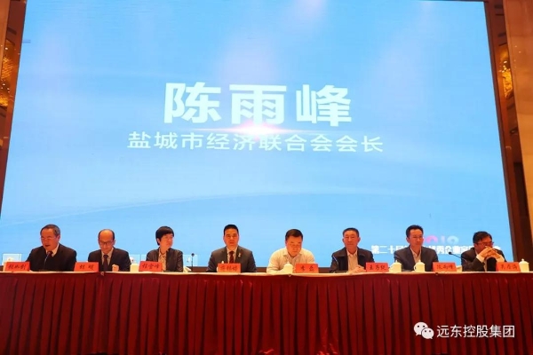 大会现场 大会现场
