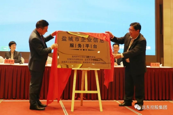 揭牌仪式现场 揭牌仪式现场