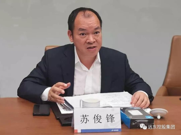苏俊锋发言 苏俊锋发言