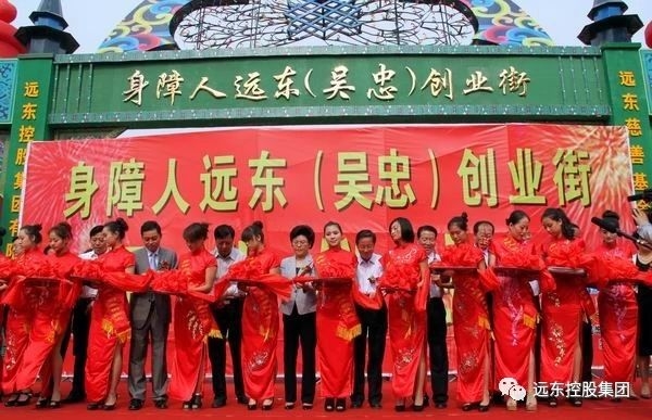 誓为万家灯火和幸福人生保驾护航,远东不只是一家企业… 誓为万家灯火和幸福人生保驾护航,远东不只是一家企业…