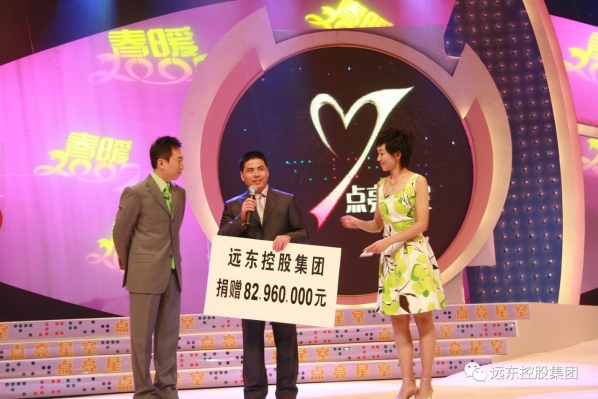 誓为万家灯火和幸福人生保驾护航,远东不只是一家企业… 誓为万家灯火和幸福人生保驾护航,远东不只是一家企业…