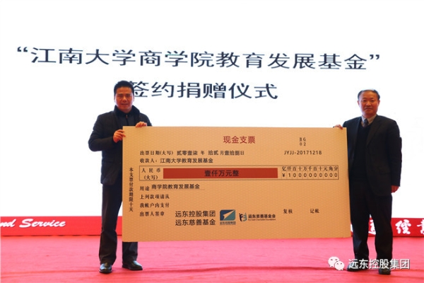 誓为万家灯火和幸福人生保驾护航,远东不只是一家企业… 誓为万家灯火和幸福人生保驾护航,远东不只是一家企业…