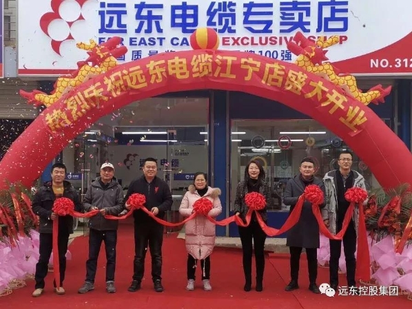 开业仪式现场 开业仪式现场
