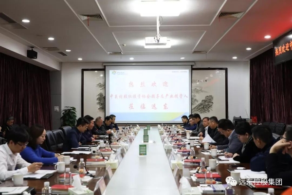 座谈会现场 座谈会现场