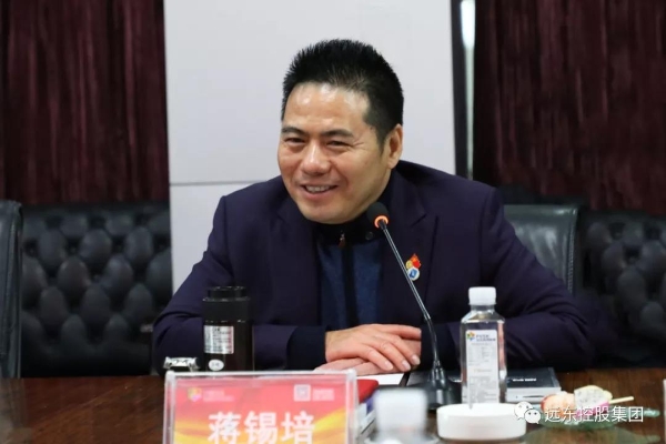 蒋锡培发言 蒋锡培发言