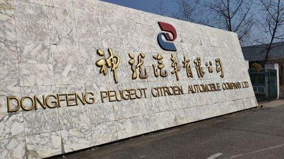 神龙汽车 神龙汽车