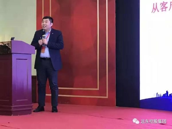 李林作“实施基于‘互联网+’的从客户需求到客户满意的质量管理经验”的主题分享 李林作“实施基于‘互联网+’的从客户需求到客户满意的质量管理经验”的主题分享