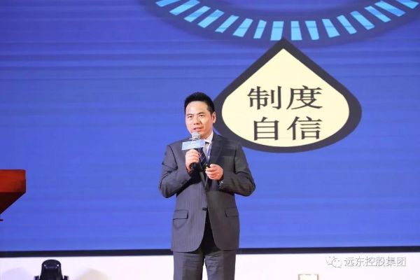 蒋锡培发表主题演讲 蒋锡培发表主题演讲