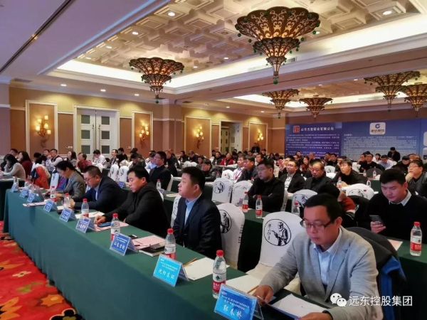 会议现场 会议现场