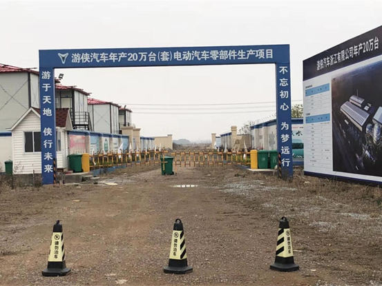 游侠汽车 游侠汽车