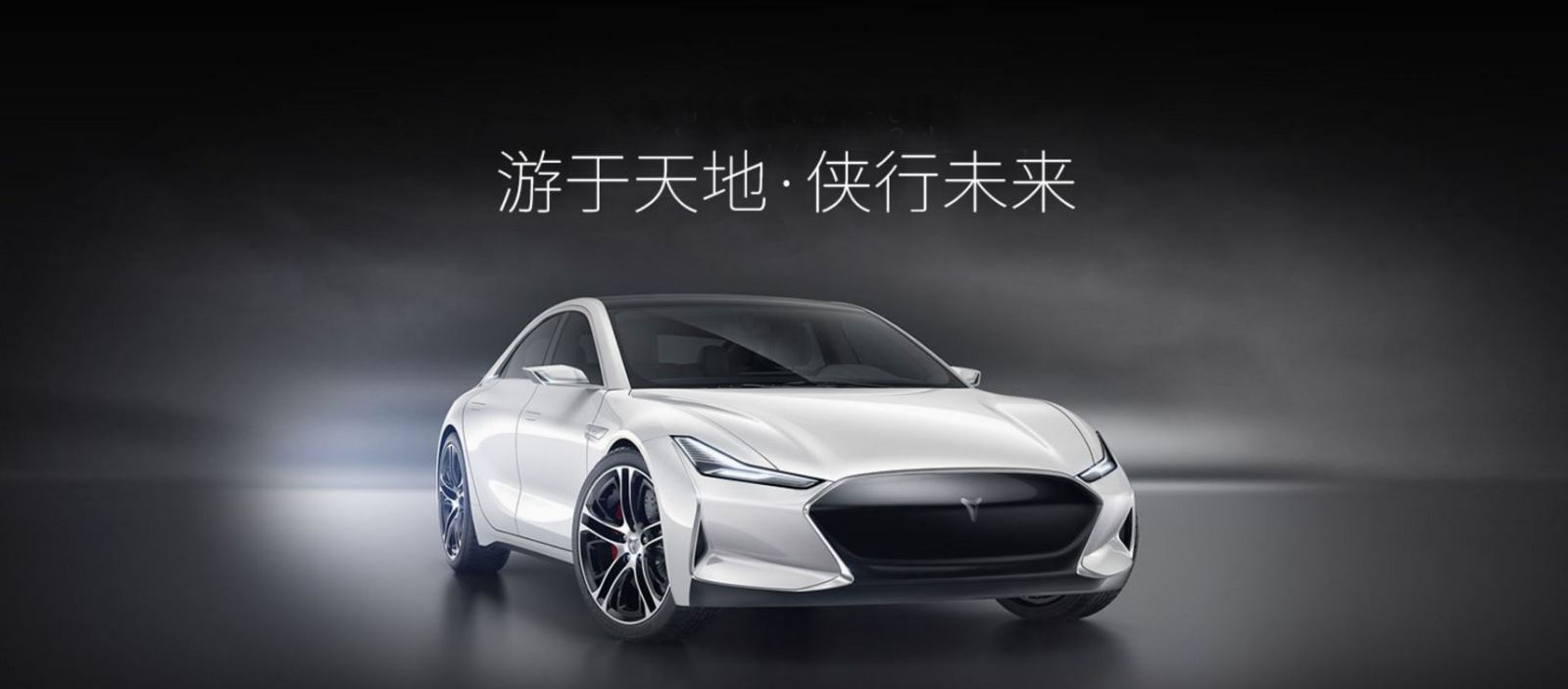 游侠汽车 游侠汽车