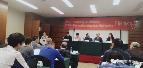 徐静在会上发言 徐静在会上发言
