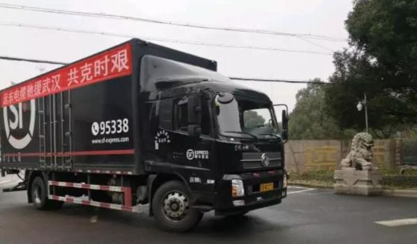 智慧能源(600869)支援武汉疫情防控 智慧能源(600869)支援武汉疫情防控