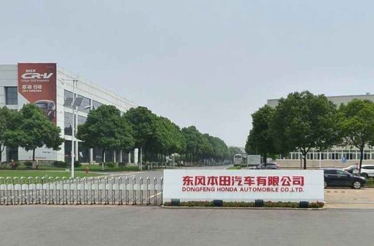 本田前三财季全球销量下滑3.8% 2019年中国销量破纪录 本田前三财季全球销量下滑3.8% 2019年中国销量破纪录