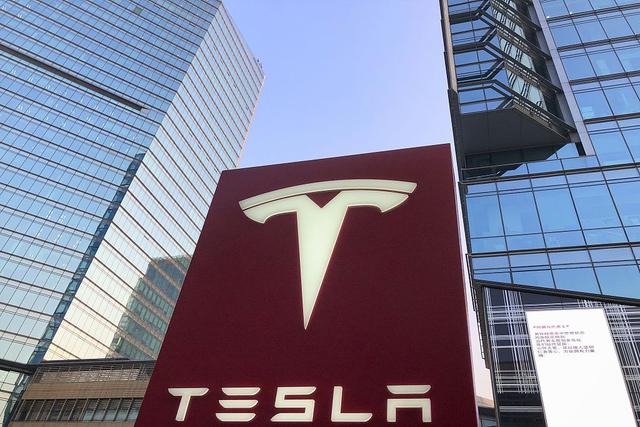 工信部公示特斯拉申报 长续航版Model 3或国产 工信部公示特斯拉申报 长续航版Model 3或国产