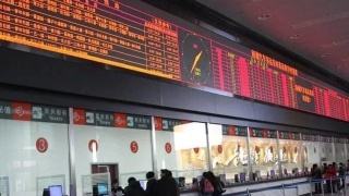 铁路退票1.15亿张 全国铁路节后已累计退票1.15亿张 铁路退票1.15亿张 全国铁路节后已累计退票1.15亿张