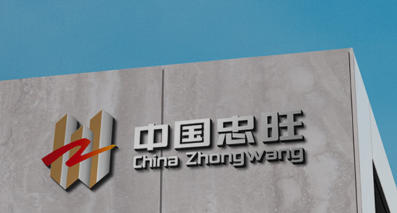 电解铝业务连年亏损 中国忠旺拟46亿元出售忠旺铝材料 电解铝业务连年亏损 中国忠旺拟46亿元出售忠旺铝材料