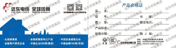神助攻来了!5招破解布电线选购难题 神助攻来了!5招破解布电线选购难题