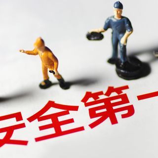 工信部:企业复工复产存在“五点”困难 工信部:企业复工复产存在“五点”困难