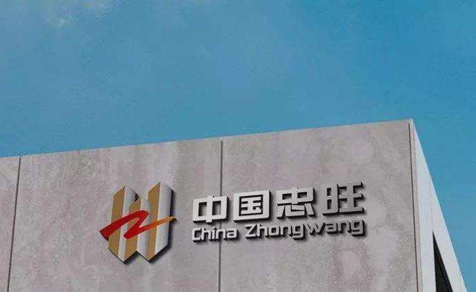 中国忠旺2019年业绩同比下滑 为近八年来首次 中国忠旺2019年业绩同比下滑 为近八年来首次