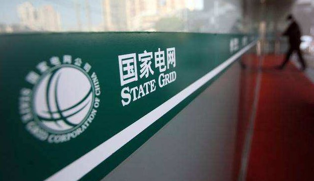 国家电网公司今年将提供4.62万个就业岗位 同比增40% 国家电网公司今年将提供4.62万个就业岗位 同比增40%