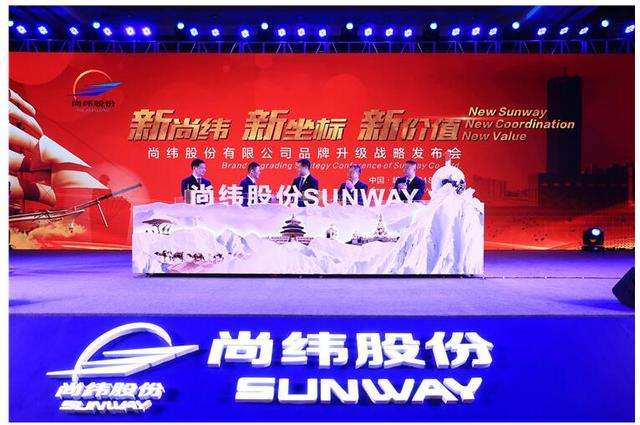 尚纬股份稳步增长 2019年营收增长近三成 尚纬股份稳步增长 2019年营收增长近三成